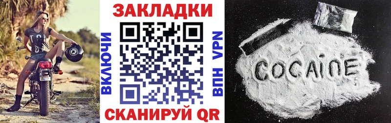 Где купить наркоту Поронайск НБОМе  Alpha PVP 