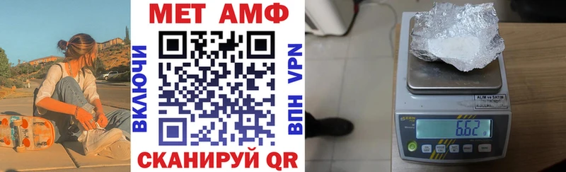 АМФЕТАМИН Premium Поронайск