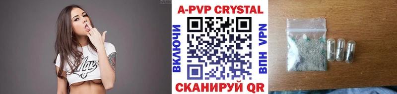 Alpha-PVP VHQ  где продают наркотики  Поронайск 