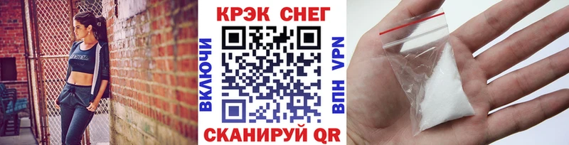 Cocaine FishScale  Поронайск 