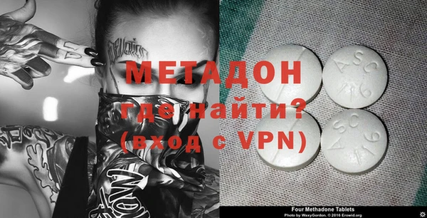 альфа пвп VHQ Алексин