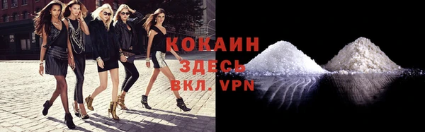 альфа пвп VHQ Алексин