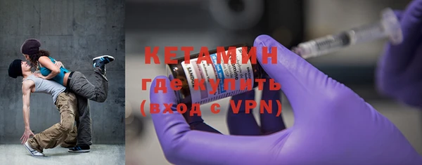 альфа пвп VHQ Алексин