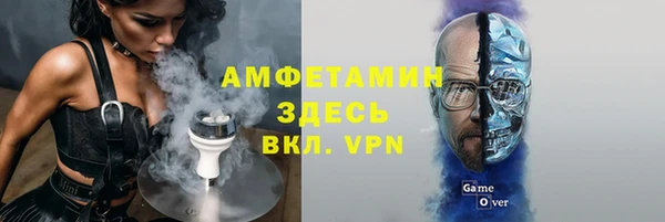 спайс Алзамай