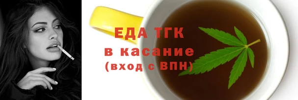 альфа пвп VHQ Алексин