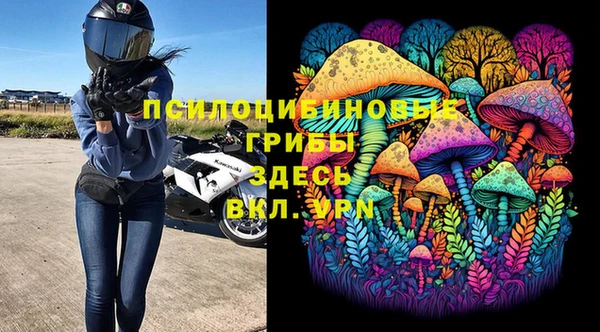 альфа пвп VHQ Алексин