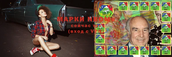 шишки Алексеевка