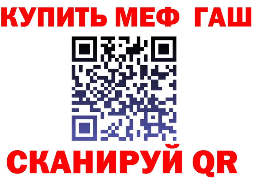 APVP кристаллы зеркало это МЕГА Поронайск
