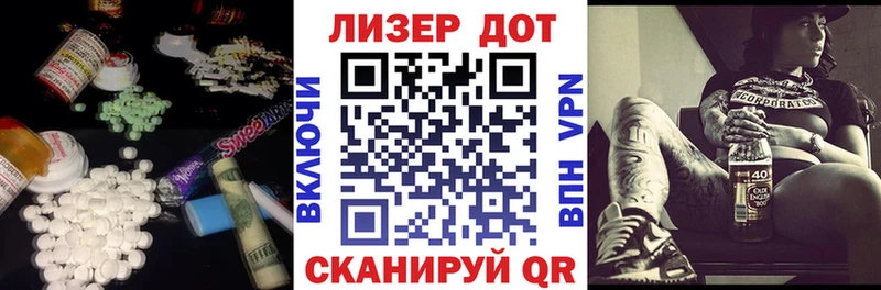 закладка  Поронайск  Лсд 25 экстази кислота 
