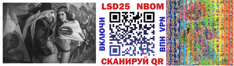 Марки NBOMe 1,5мг  Поронайск 