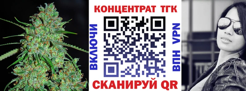 цены   Поронайск  Дистиллят ТГК жижа 